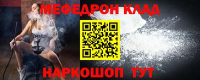 меф VHQ Донской