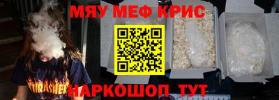 каннабис Донецк