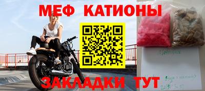 меф VHQ Донской