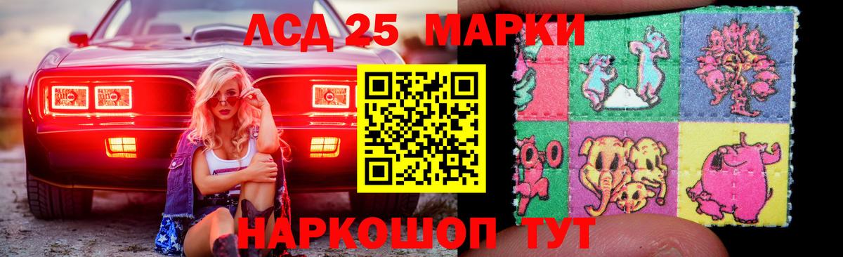 Саянск  ЛСД экстази ecstasy  Вход с VPN  Лсд 25 экстази ecstasy 