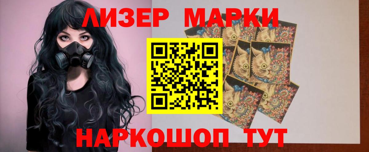 Канабис Саянск