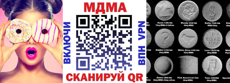 купить  сайты  Саянск  MDMA молли 