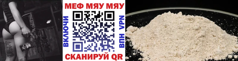 МЕФ VHQ  ОМГ ОМГ ССЫЛКА  Саянск 