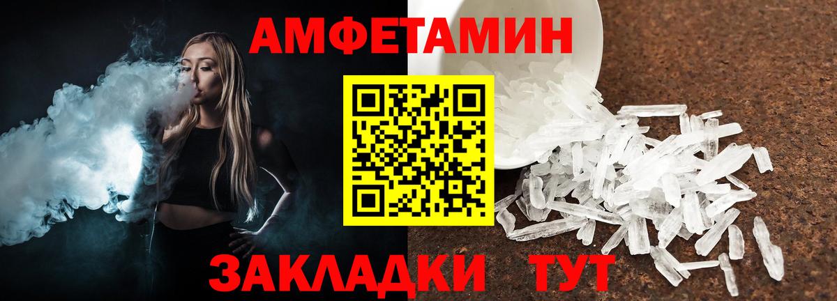 Первитин витя Саянск