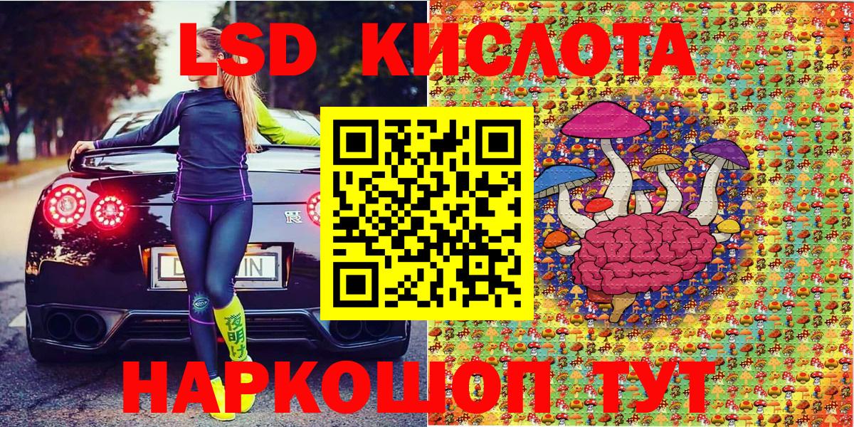 Гашиш  Героин  Канабис  Вход с VPN  Саянск  МАРИХУАНА  Меф  