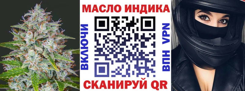ТГК вейп продажа наркотиков Саянск